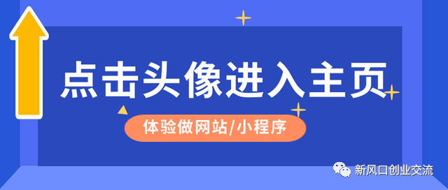 小项目创业项目的_小资本创业项目_年最适合小投资的10个创业项目