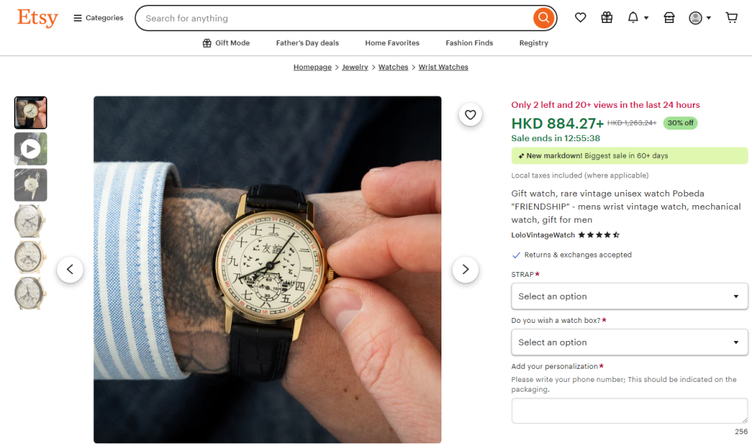 Etsy平台AI转型：语义搜索升级与跨境电商卖家实操攻略