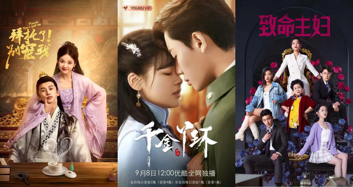 一年备案数暴涨数十倍，微短剧究竟有何魅力？|界面新闻 · JMedia