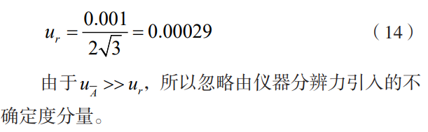 半自动生化仪怎么定标权威专家解读JJF1720-2018 《全自动生化分析仪校准规范》_https://www.jmylbn.com_新闻资讯_第14张