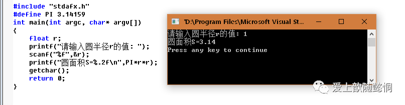 c语言编程入门实例教程