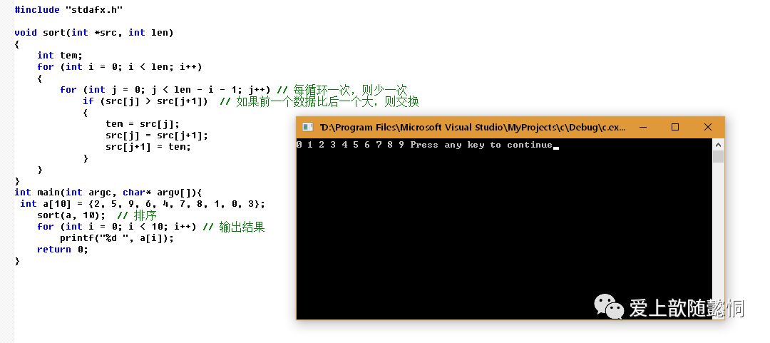 c语言编程入门实例教程