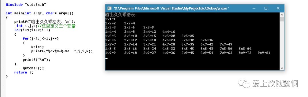 c语言编程入门实例教程