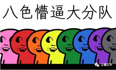 伟哥希爱力+酒一起整，结果JJ炸裂了？！真相竟是......