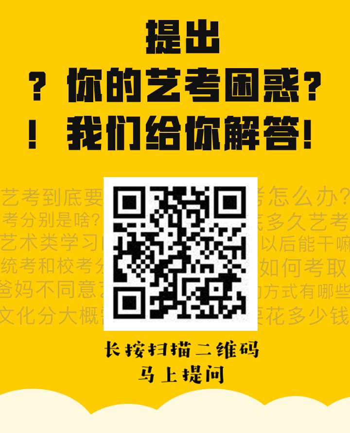 浙江艺考文化课培训机构如何选择 哪个好_浙江艺考机构有什么_浙江艺术培训机构排名