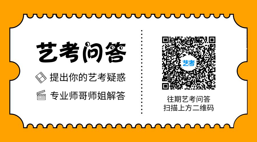 浙江艺术培训机构排名_浙江艺考文化课培训机构如何选择 哪个好_浙江艺考机构有什么