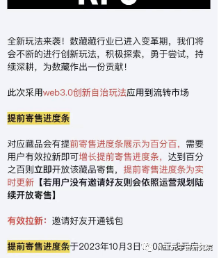 10月4日链游精选及测评 | 链游合集