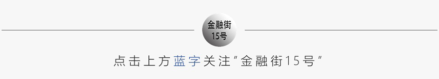 國務院政策例行吹風會：支持商業銀行通過永續債補充資本金疏通貨幣政策傳導機制有關情況 財經 第1張