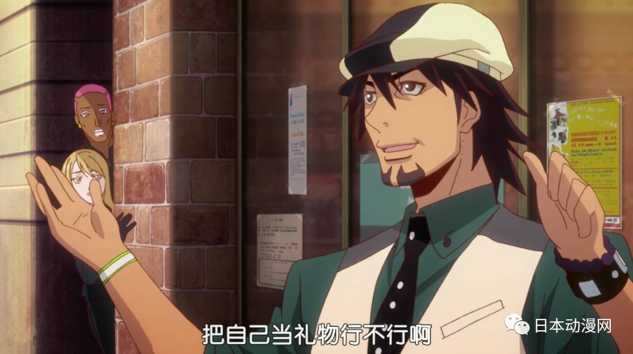 這絕對是動畫史上最強廣告俠 沒有之一 日本動漫網 微文庫