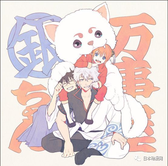 再見了 陪伴我們十五年的歡笑與感動 銀魂 正式完結 日本動漫網 微文庫