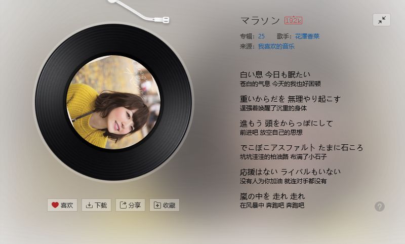 壁紙 這次是小主要的雙管齊下哦 日本動漫網 微文庫