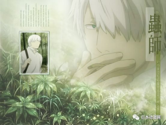 傾聽蟲鳴之音 日式物哀文化的集合 蟲師 日本動漫網 微文庫