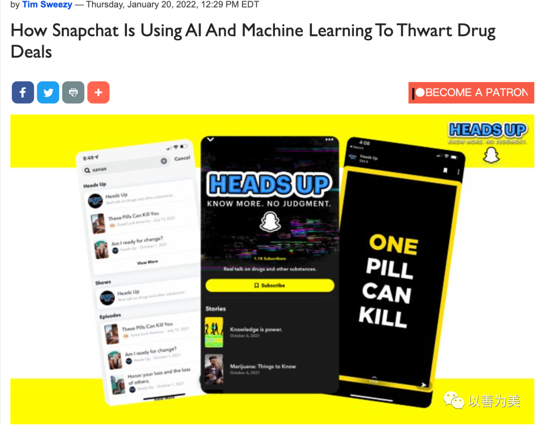 智能月报__算法偏见算法审查，隐私保护与AI前沿