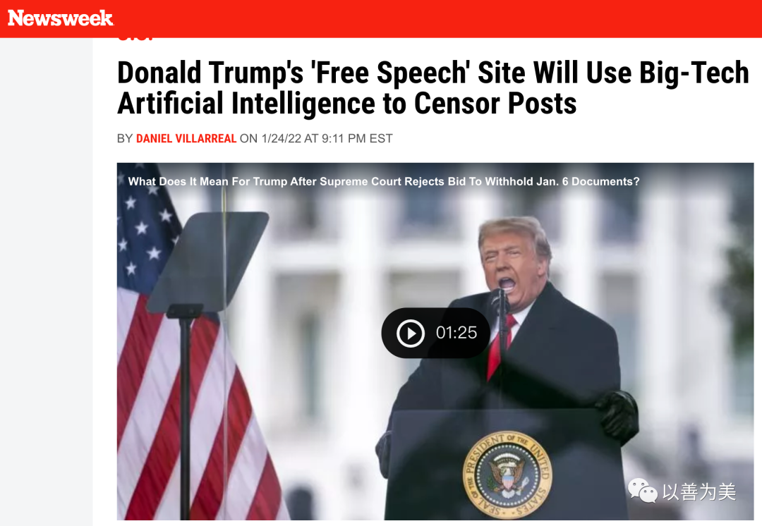 智能月报__算法偏见算法审查，隐私保护与AI前沿