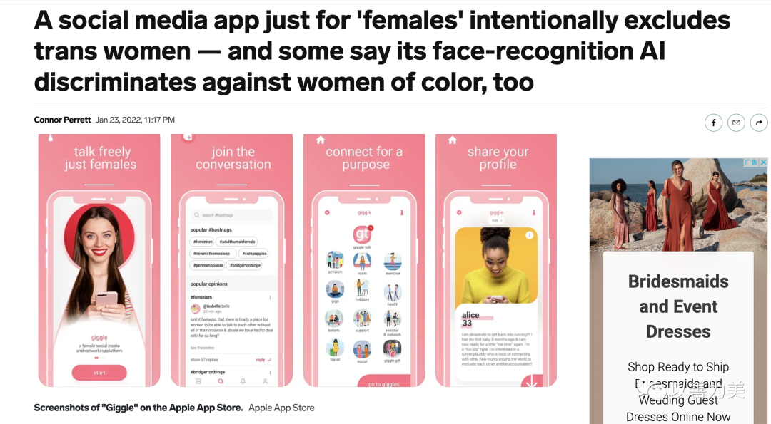 智能月报__算法偏见算法审查，隐私保护与AI前沿