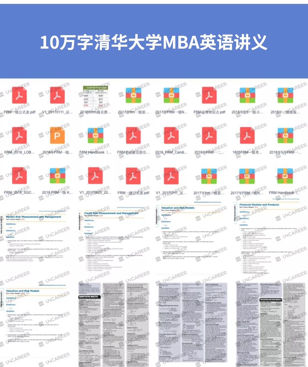 你留學回來的？ 英文應該挺好吧？ 留學 第14張