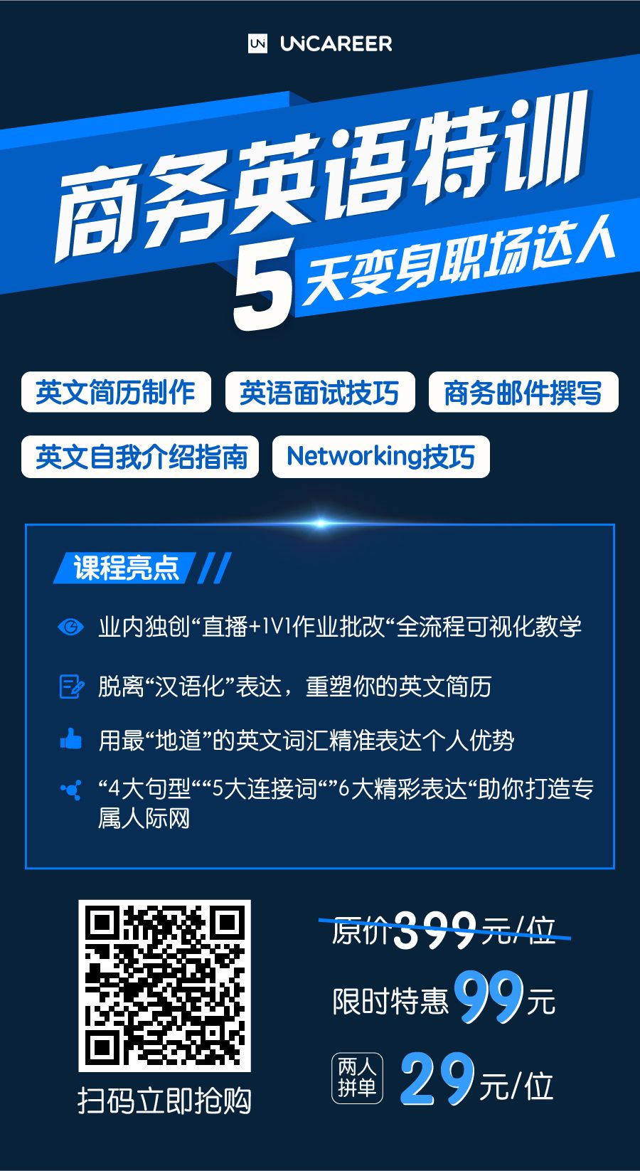 你留學回來的？ 英文應該挺好吧？ 留學 第5張