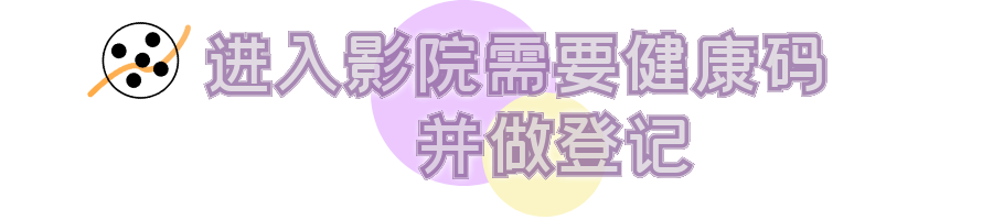 天津茂联 长沙院_长沙电影院_长沙东岸城邦死人院