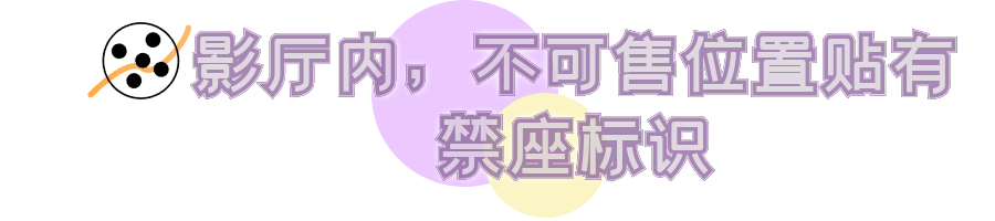 长沙电影院_天津茂联 长沙院_长沙东岸城邦死人院