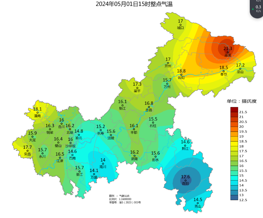 开县天气