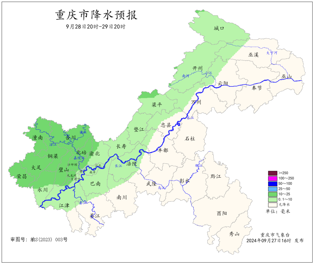 重庆天气