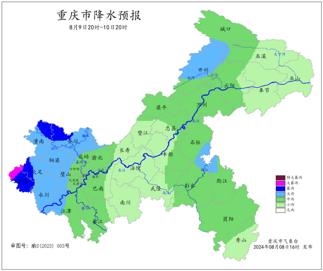 重庆人社