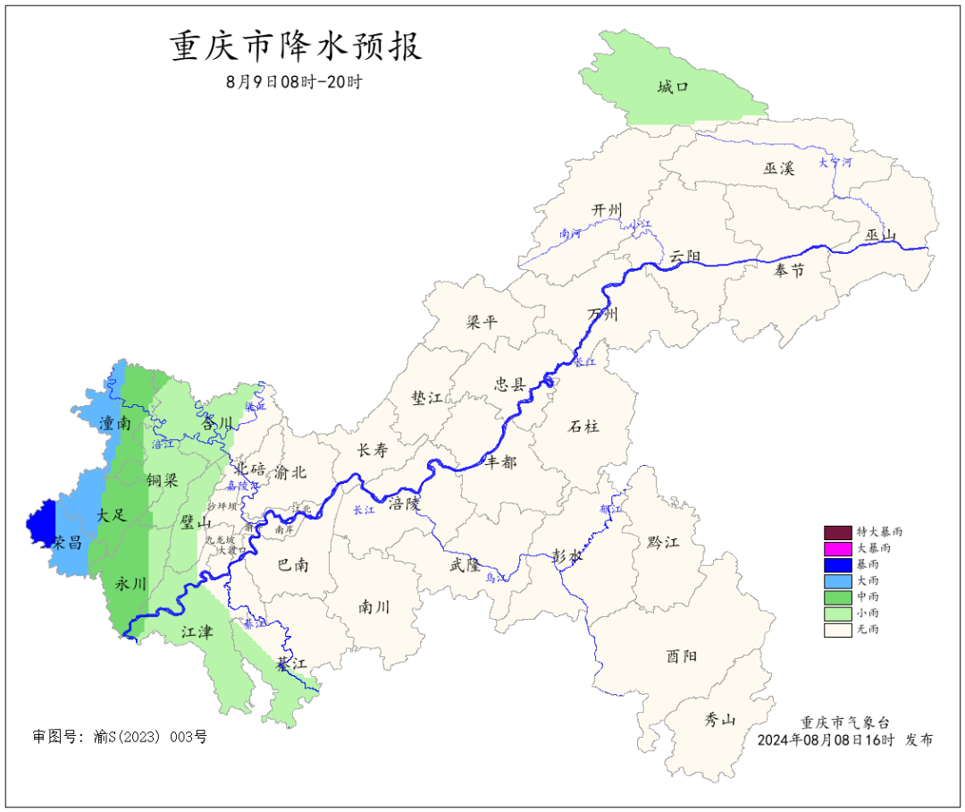 重庆人社