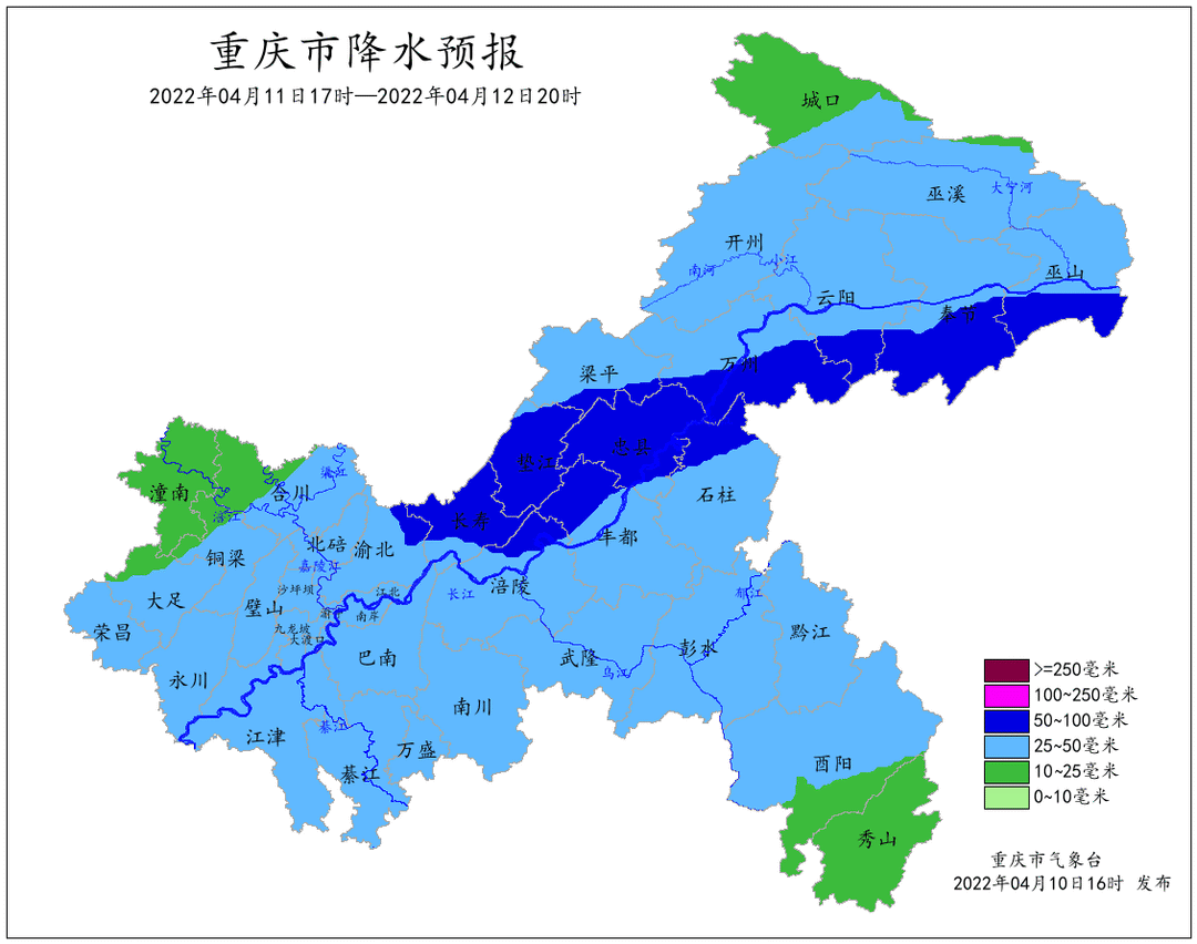 綦江天气预报图片