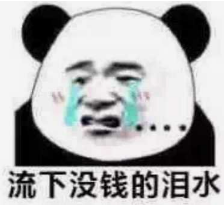 澳洲养娃成本到底有多贵？竟算哭了无数妈妈！ - 1