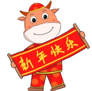 澳各州中国春节活动最强攻略！一起过个年味十足的牛年（组图） - 34