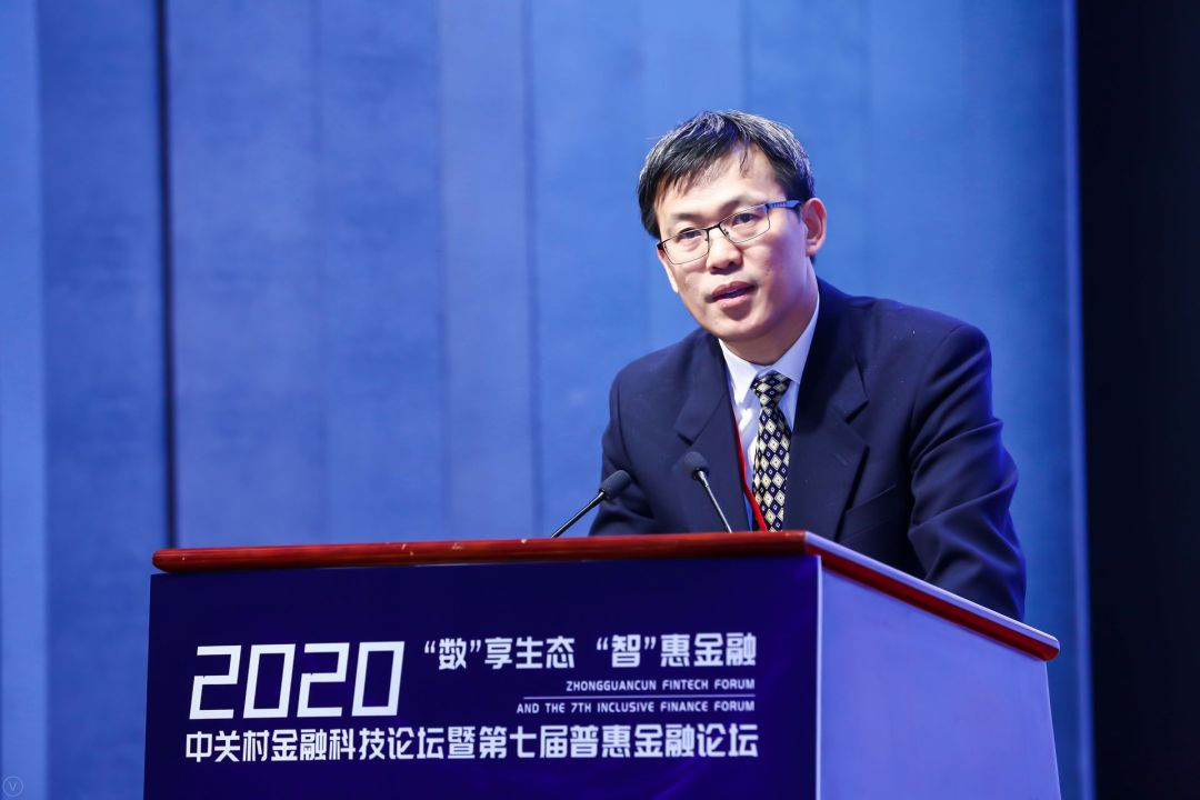 中关村金融科技论坛召开 这个重磅榜单发布了(图5)