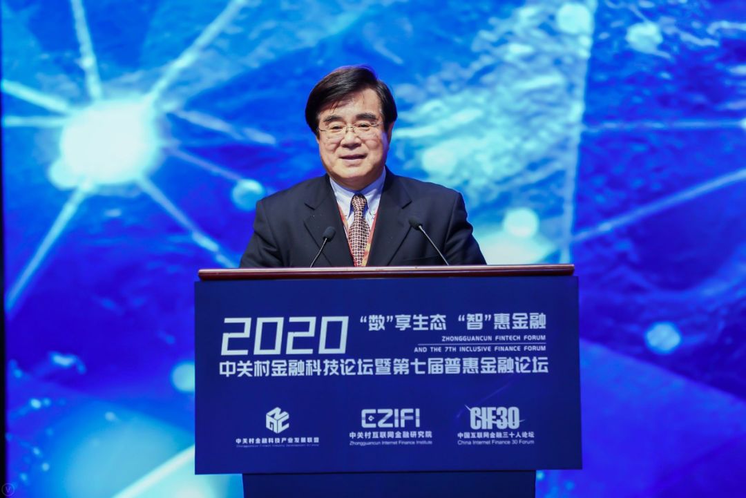 中关村金融科技论坛召开 这个重磅榜单发布了(图12)