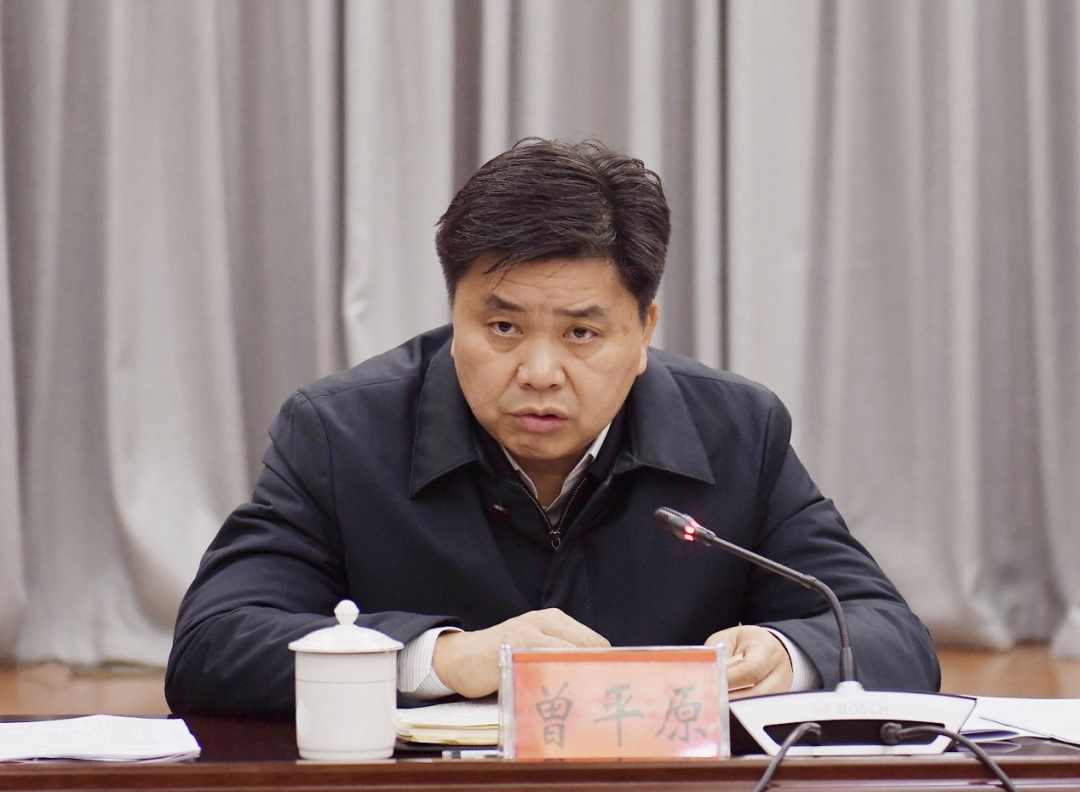 岳阳楼区曾平原主持召开六届区委常委会第90次会议