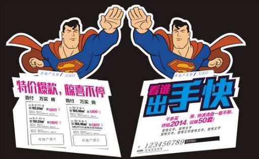 派单是门手艺成交需要勇气