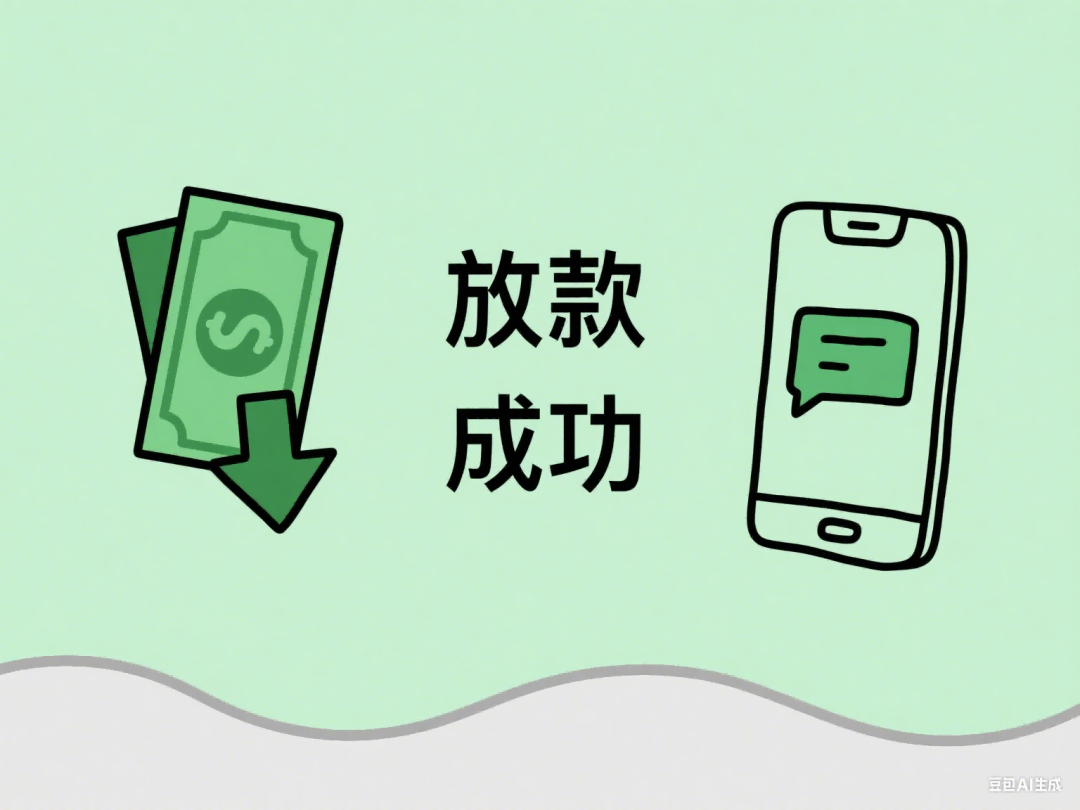 花呗不支持此订单功能已受限是什么意思？原因及解决方法