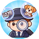 不一样脑洞