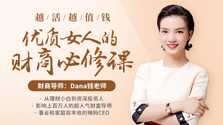 图片[24]看最鲜网，看新知识-提供各类互联网项目，互联网副业，职场技能课程，股票期货投资, 校园课程，升学考试等有价值的知识轻松易懂的财商课, 教你成为生活里的赚钱达人看最鲜网，看新知识-提供各类互联网项目，互联网副业，职场技能课程，股票期货投资, 校园课程，升学考试等有价值的知识看最鲜网，看新知识