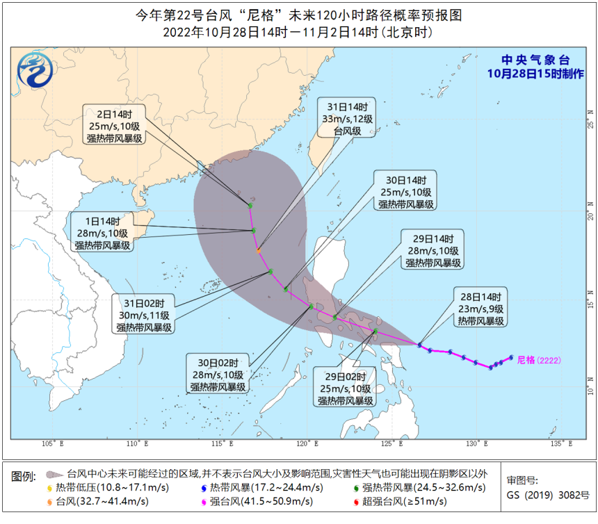 台风“尼格”强度增强，泉州发布大风黄色预警，泉港未来天气……