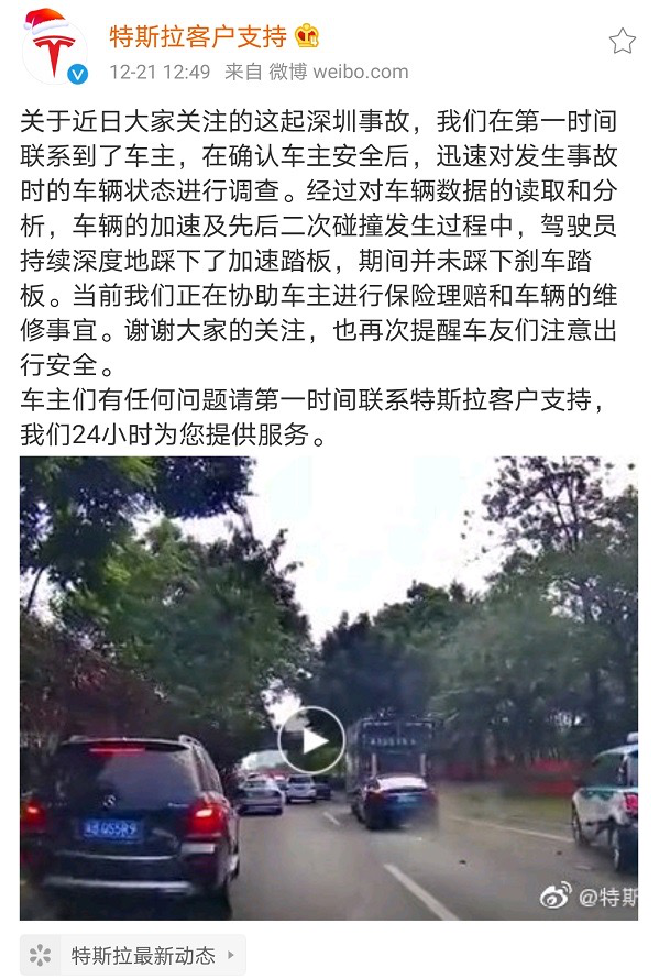 特斯拉掀起2021电动车“价格屠杀”：此前车辆问题频发的它，消费者愿意买单吗？
