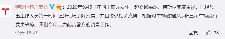 特斯拉掀起2021电动车“价格屠杀”：此前车辆问题频发的它，消费者愿意买单吗？