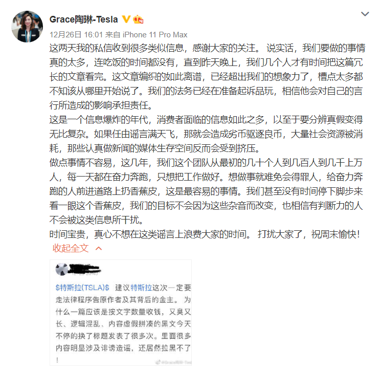 特斯拉掀起2021电动车“价格屠杀”：此前车辆问题频发的它，消费者愿意买单吗？