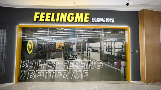 乐刻运动，不止于健身品牌