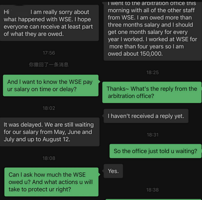 华尔街英语“突发”破产，数千学员维权，百度培训贷“踩雷”