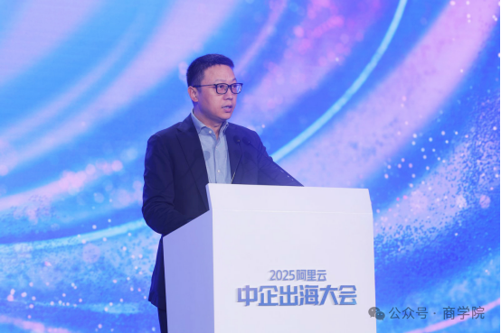 阿里云全球化战略升级：中国企业出海迈入“新大航海时代”