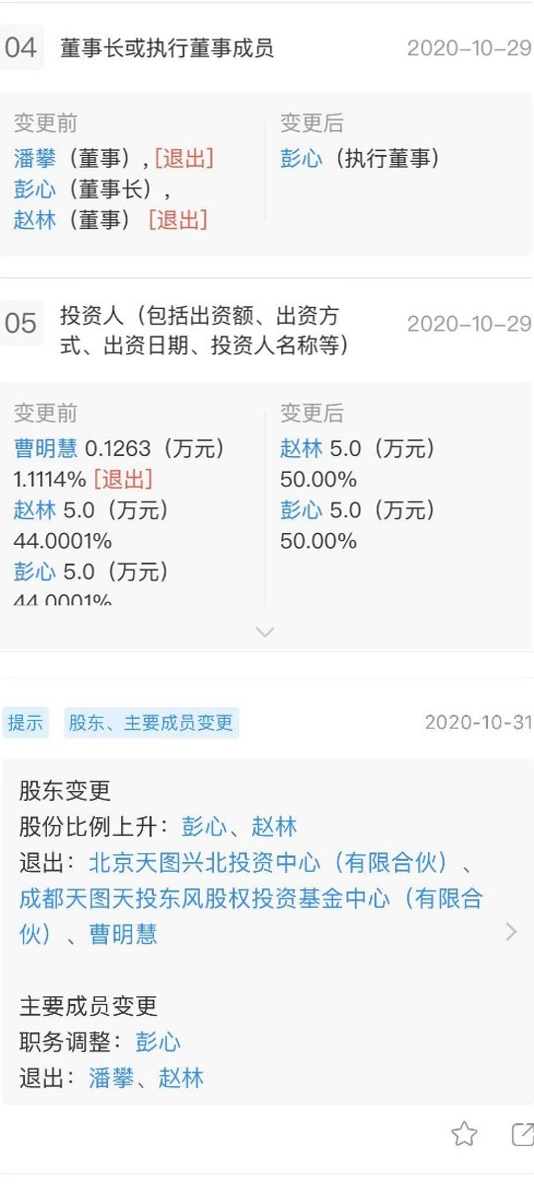奈雪的茶获C轮融资，估值20亿美元茶饮背后的隐忧