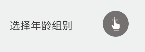 耳温枪怎么用博朗IRT6525耳温枪使用指南_https://www.jmylbn.com_新闻资讯_第19张