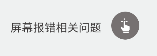 耳温枪怎么用博朗IRT6525耳温枪使用指南_https://www.jmylbn.com_新闻资讯_第36张