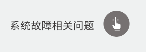 耳温枪怎么用博朗IRT6525耳温枪使用指南_https://www.jmylbn.com_新闻资讯_第39张