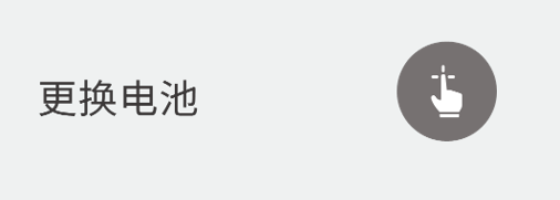 耳温枪怎么用博朗IRT6525耳温枪使用指南_https://www.jmylbn.com_新闻资讯_第31张