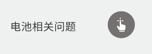 耳温枪怎么用博朗IRT6525耳温枪使用指南_https://www.jmylbn.com_新闻资讯_第34张